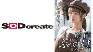 美人カフェ店員が出勤～退勤まで。変態クレーマーが超濃厚精子…