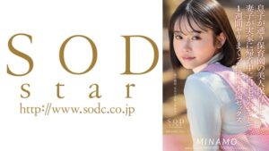 息子が通う保育園の美人保育士と妻子が実家に帰省中に自宅密会…