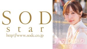 息子が通う保育園の美人保育士と妻子が実家に帰省中に自宅密会…