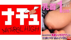 嫁が近くにいる状況で乳首まで1cm！美人セラピストに乳首シック…