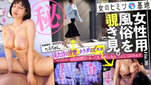 すんごいカラダ。【顔がエロい】【美巨乳×美くびれ×美巨尻の2.5…