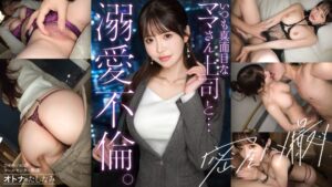 【キリッとした仕事姿からは想像できない、ぐちょどろ欲しがり…