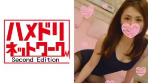 【個人撮影】ひかり29才 床上手人妻☆我慢出来ずに旦那以外と生…