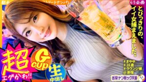 【高身長ラウンジ嬢】【潮吹き乱舞】【マッチングアプリSEX】神…