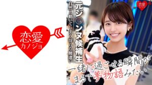【寝取り】元ジ○ンヌ候補生 大阪芸○大の美人ダンサーyoutuberと…