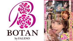 【7時間・217円・セール】チ○ポを舐めるのを我慢できないフェラ…
