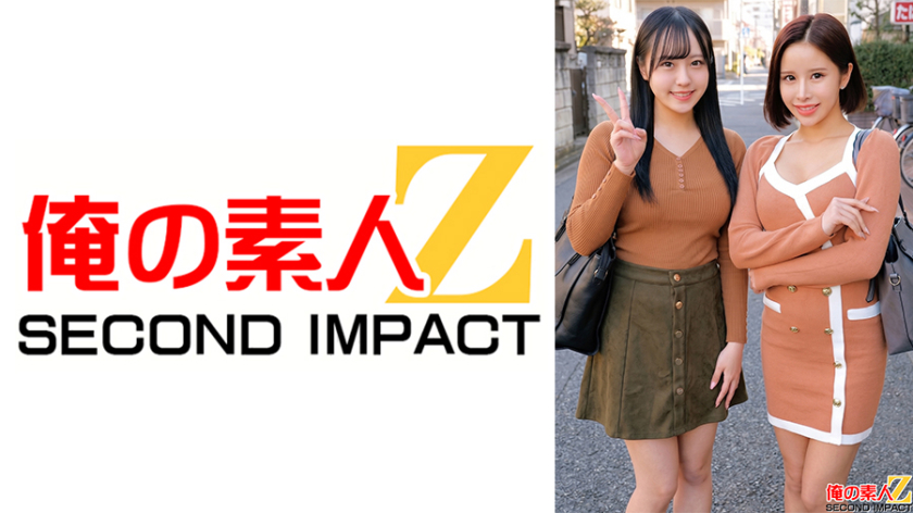 【野球拳】美人女と童貞男が去勢をはるも即前言撤回でお互いムラムラして越えてはいけない一線をロケットでジェット越えする2組 みらい(25)まさ…（パッケージ画像）
