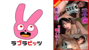 Gカップ美人妻コスプレ不倫奉仕尽くし爆イきっ!