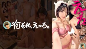サウナで声かけた控えめ美女に部屋凸したら、布団の中でこっそ…